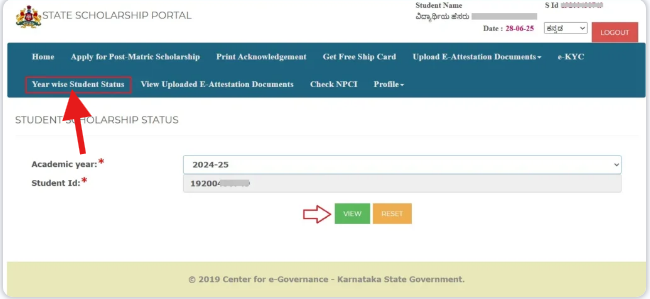 ssp scholarship check status